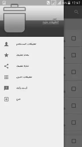 Play applications are Cancelled as an online game applications are Cancelled with UptoPlay