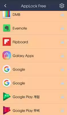 Play AppLockFree (Unreleased)