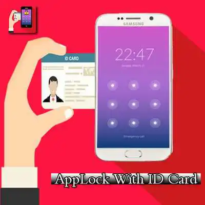 Play AppLock With ID Card