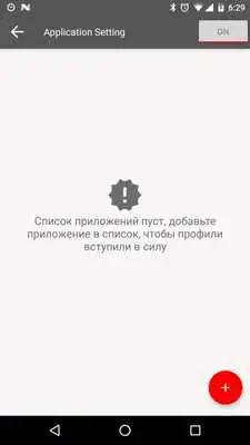 Play App Profile Play App Profile