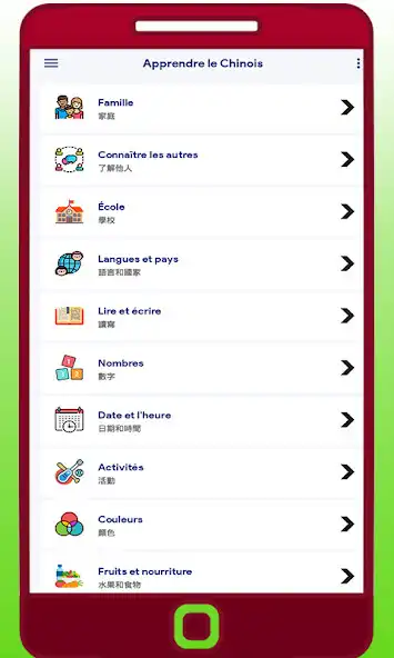 Play Apprendre lalphabet Chinois as an online game Apprendre lalphabet Chinois with UptoPlay