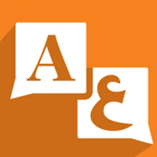 Play Apprendre larabe APK