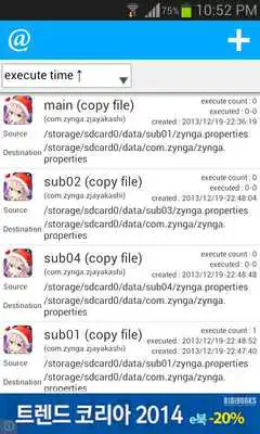Play AppReStart ( file copy) Play AppReStart ( file copy)