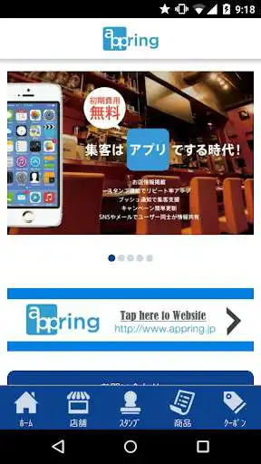 Play appring  and enjoy appring with UptoPlay