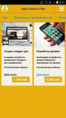 Play AppS Globus Club