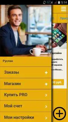 Play AppS Globus Club
