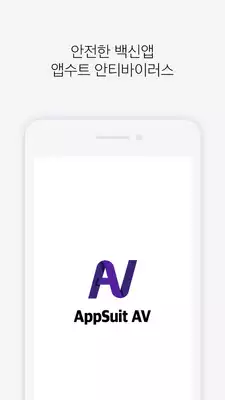 Play AppSuit AV
