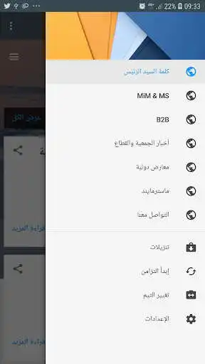 Play Apptex  and enjoy Apptex with UptoPlay