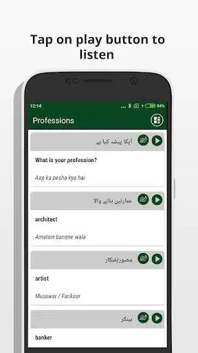 Play APK App To Learn Urdu Language  and enjoy App To Learn Urdu Language with UptoPlay com.learn.urdu.language
