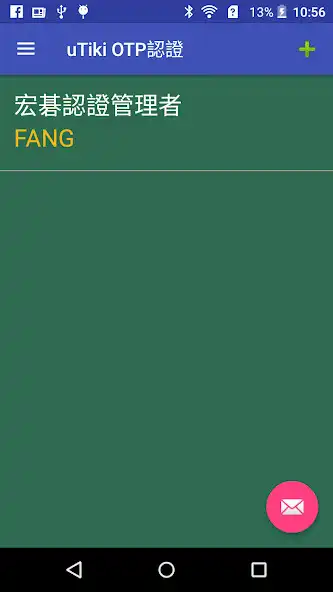 Play 雲票務 APP-uTiki OTP 認證  and enjoy 雲票務 APP-uTiki OTP 認證 with UptoPlay