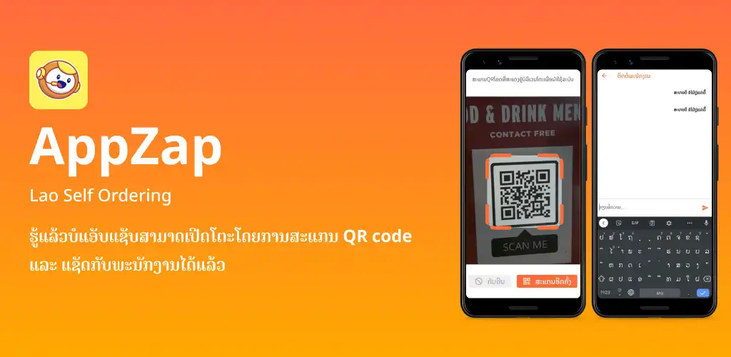 Play AppZap - Eat Earn Everywhere  and enjoy AppZap - Eat Earn Everywhere with UptoPlay