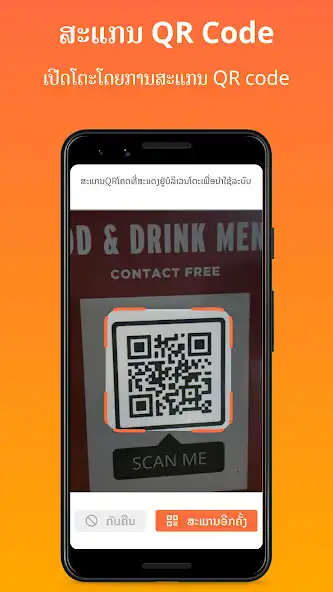 Play AppZap - Eat Earn Everywhere as an online game AppZap - Eat Earn Everywhere with UptoPlay