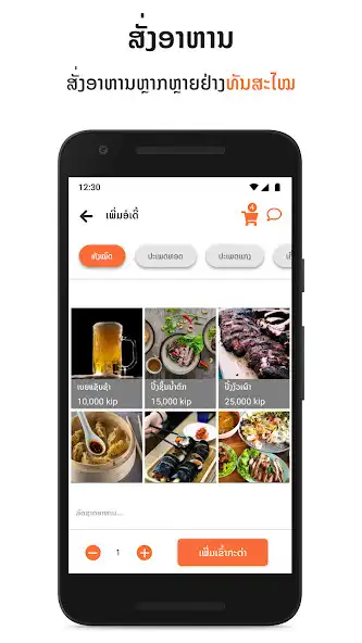Play AppZap staff  and enjoy AppZap staff with UptoPlay