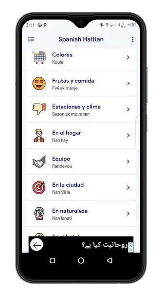 Play Aprender Haitiano as an online game Aprender Haitiano with UptoPlay