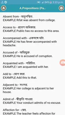 Play A.Prepositions Bangla Meaning