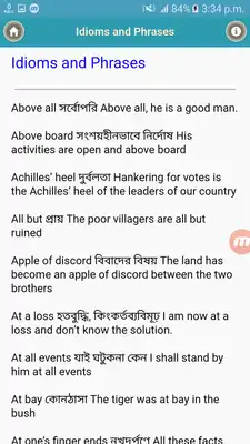 Play A.Prepositions Bangla Meaning