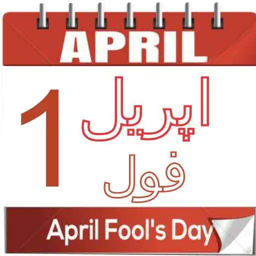 Play April Fool APK