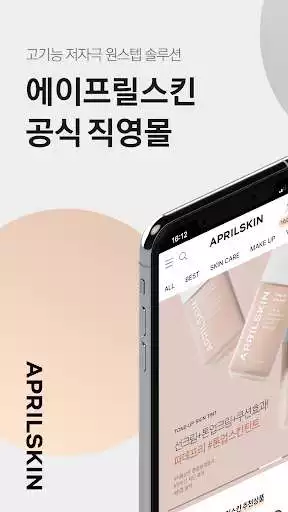 Play APRILSKIN