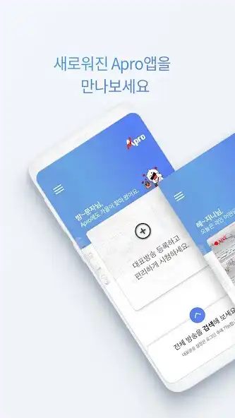 Play APRO and enjoy APRO with UptoPlay Play APRO and enjoy APRO with UptoPlay