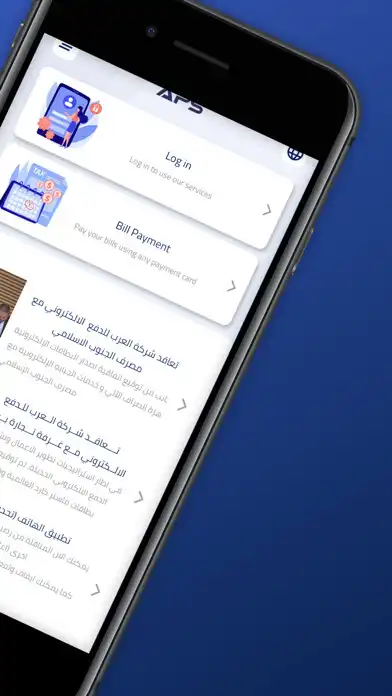 Play APS Iraq as an online game APS Iraq with UptoPlay