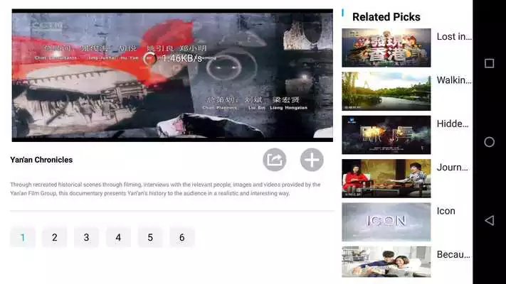 Play APSTAR TV Play APSTAR TV