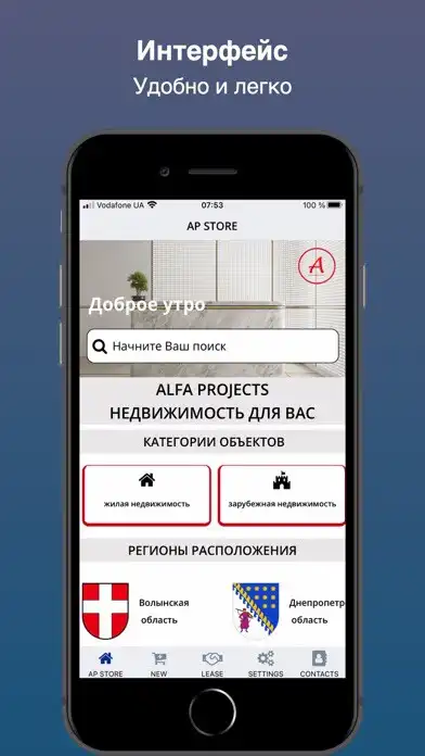 Play APSTORE as an online game APSTORE with UptoPlay