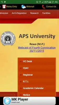 Play APSU REWA