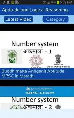 Play Aptitude and Logical Reasoning in Marathi Videos