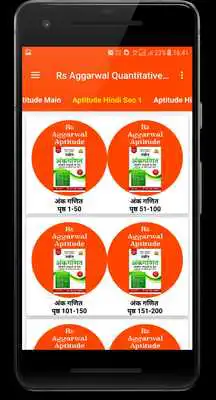 Play Aptitude for all exams