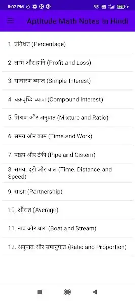 Play Aptitude Math Notes in Hindi  and enjoy Aptitude Math Notes in Hindi with UptoPlay