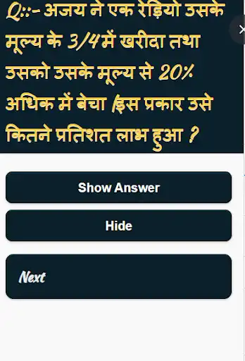 Play Aptitude & Reasoning Hindi  and enjoy Aptitude & Reasoning Hindi with UptoPlay