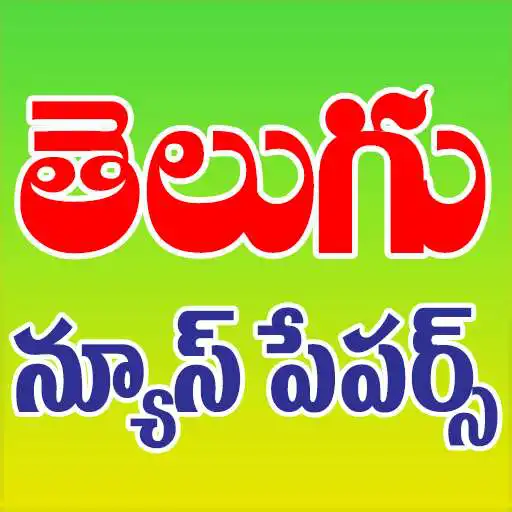 Play AP TS Telugu News Papers APK