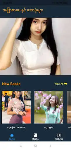 Play Apyar Book (Blue Book and All Pictures) as an online game online Apyar Book (Blue Book and All Pictures) with UptoPlay com.book.paradise.book_app Play Apyar Book (Blue Book and All Pictures) as an online game Apyar Book (Blue Book and All Pictures) with UptoPlay