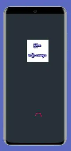 Play Apyar Car  and enjoy Apyar Car with UptoPlay