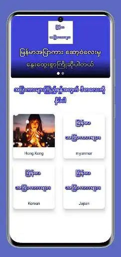 Play Apyar Car as an online game Apyar Car with UptoPlay