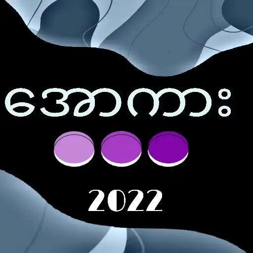 Play Apyar color - All Kar APK Play Apyar color - All Kar APK