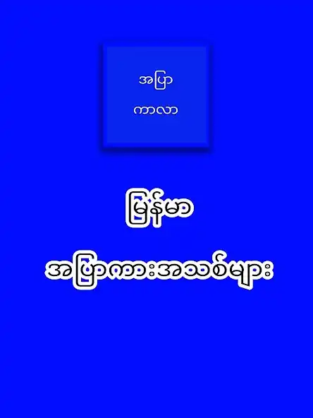 Play Apyar color - All Kar  and enjoy Apyar color - All Kar with UptoPlay