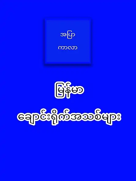 Play Apyar color - All Kar as an online game Apyar color - All Kar with UptoPlay