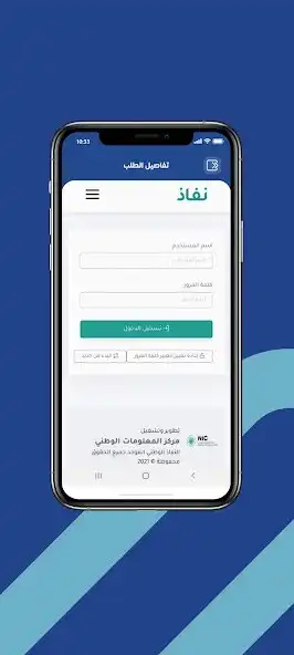 Play Aqarek platform as an online game Aqarek platform with UptoPlay