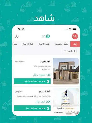 Play Aqarito as an online game Aqarito with UptoPlay