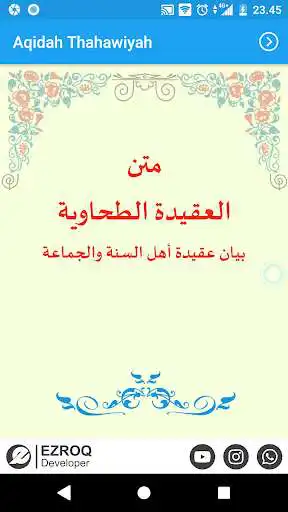 Play Aqidah Thahawiyah  and enjoy Aqidah Thahawiyah with UptoPlay