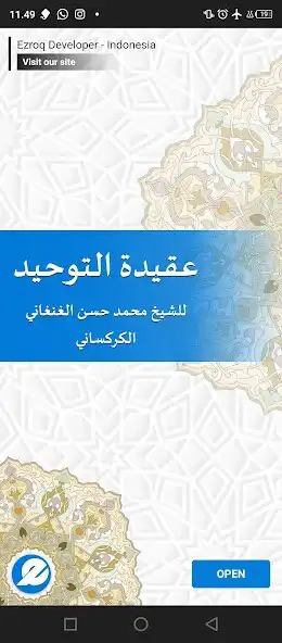 Play Aqidatut Tauhid  and enjoy Aqidatut Tauhid with UptoPlay