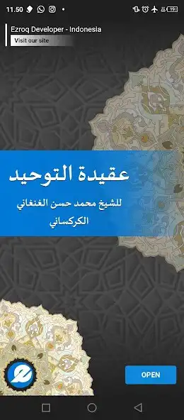 Play Aqidatut Tauhid as an online game Aqidatut Tauhid with UptoPlay
