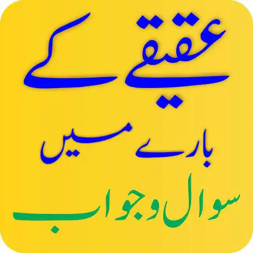 Play AQIQAH K Bare Men Sawal Jawab APK Play AQIQAH K Bare Men Sawal Jawab APK