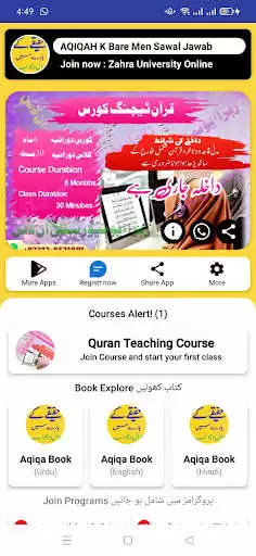 Play AQIQAH K Bare Men Sawal Jawab  and enjoy AQIQAH K Bare Men Sawal Jawab with UptoPlay