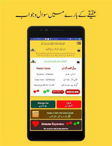 Play AQIQAH K Bare Men Sawal Jawab as an online game AQIQAH K Bare Men Sawal Jawab with UptoPlay