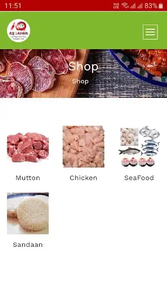 Play AQLAHAM-MEAT SHOP ORDER NON VE as an online game AQLAHAM-MEAT SHOP ORDER NON VE with UptoPlay
