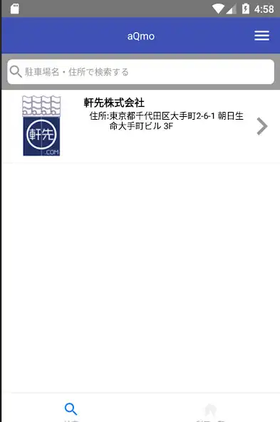 Play スマートゲートaQmo as an online game online スマートゲートaQmo with UptoPlay Play スマートゲートaQmo as an online game スマートゲートaQmo with UptoPlay