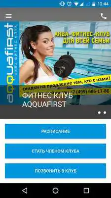 Play AQQUAFIRST Play AQQUAFIRST