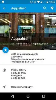 Play AQQUAFIRST Play AQQUAFIRST
